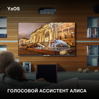 Телевизор LED Hyundai 43" H-LED43BU7003 Яндекс.ТВ Frameless черный 4K Ultra HD 60Hz DVB-T DVB-T2 DVB-C DVB-S DVB-S2 USB WiFi Smart TV - купить недорого с доставкой в интернет-магазине