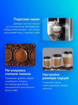 Кофемашина Delonghi Primadonna Soul ECAM610.55.SB 1450Вт черный/серебристый - купить недорого с доставкой в интернет-магазине