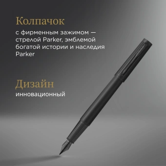 Ручка перьев. Parker Ingenuity Core F570 (2182013) Black BT F сталь нержавеющая подар.кор. - купить недорого с доставкой в интернет-магазине