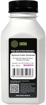 Тонер Cactus CS-TKYCU2M-LT-100 пурпурный флакон 100гр. для принтера Kyocera Color Universal TK-52xx/TK-54xx/TK-83xx/TK-85xx/TK-88xx - купить недорого с доставкой в интернет-магазине