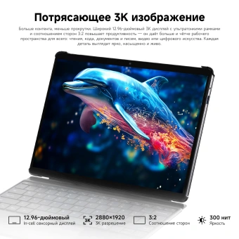 Планшет Acer Gadget E10 ETPad Max 1315U (1.2) 6С RAM16Gb ROM512Gb 12.96" 2880x1920 Windows 11 Professional серый 8Mpix 5Mpix BT WiFi 4820mAh 5.5hr - купить недорого с доставкой в интернет-магазине