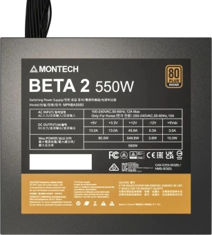Блок питания Montech ATX 550W Beta 2 80+ bronze (20+4pin) APFC 120mm fan 4xSATA RTL - купить недорого с доставкой в интернет-магазине