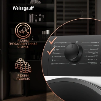 Стиральная машина Weissgauff WM 40106 Inverter Steam класс: A+++ загр.фронтальная макс.:6кг белый инвертор - купить недорого с доставкой в интернет-магазине