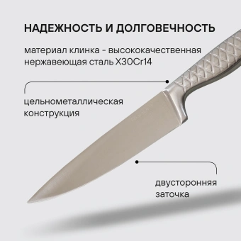 Набор ножей кухон. Rondell Imperial RD-2008 компл.:3предм. стальной подар.коробка - купить недорого с доставкой в интернет-магазине