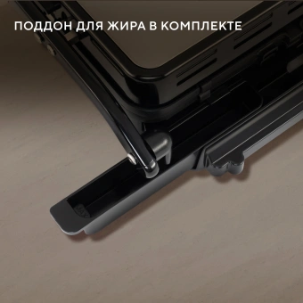 Электрогриль Hyundai HYG-5020 2000Вт серебристый/черный - купить недорого с доставкой в интернет-магазине