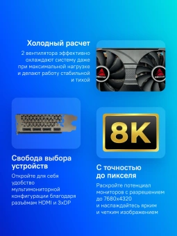 Видеокарта Biostar PCI-E 4.0 VN3606TM82 NVIDIA GeForce RTX 3060Ti 8Gb 256bit GDDR6 1410/14000 HDMIx1 DPx3 HDCP Ret - купить недорого с доставкой в интернет-магазине