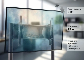 Стойка для телевизора Kromax Omega-14 черный 32"-90" макс.95кг напольный наклон - купить недорого с доставкой в интернет-магазине