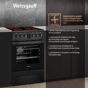 Плита Электрическая Weissgauff WES 2V16 BE черный - купить недорого с доставкой в интернет-магазине