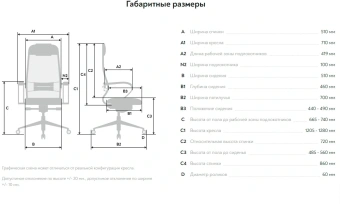 Кресло Метта Samurai SL-1 черный сиденье черный сетка с подголов. крестов. металл хром - купить недорого с доставкой в интернет-магазине