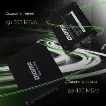 Накопитель SSD Digma SATA-III 128GB DGSR2128GY23T Run Y2 2.5" - купить недорого с доставкой в интернет-магазине