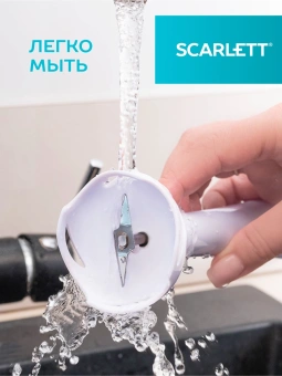 Блендер погружной Scarlett SC-HB42S12 500Вт белый - купить недорого с доставкой в интернет-магазине