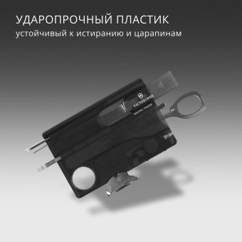 Швейцарская карта Victorinox SwissCard Lite (0.7333.T3) черный полупрозрачный коробка подарочная - купить недорого с доставкой в интернет-магазине