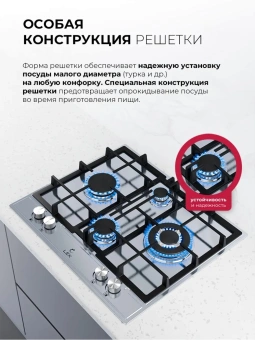 Газовая варочная поверхность Lex GVS 647 серебристый - купить недорого с доставкой в интернет-магазине