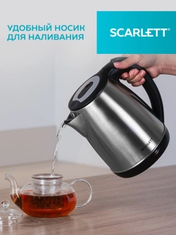 Чайник электрический Scarlett SC-EK21S34 1.8л. 2200Вт черный корпус: сталь - купить недорого с доставкой в интернет-магазине