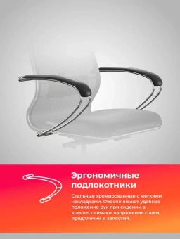 Кресло Метта ErgoLife Comfort черный сиденье черный сетка с подголов. крестов. металл хром - купить недорого с доставкой в интернет-магазине