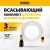 Комплект для бесконтактной мойки Denzel 58307 d=12.7мм 3м - купить недорого с доставкой в интернет-магазине