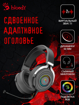 Наушники с микрофоном A4Tech Bloody G535 черный/серебристый 2м мониторные USB оголовье (G535 (BLACK+SILVER) USB) - купить недорого с доставкой в интернет-магазине