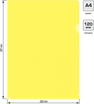 Папка-уголок Buro -E120BU/YEL тисненый A4 пластик 0.12мм желтый - купить недорого с доставкой в интернет-магазине