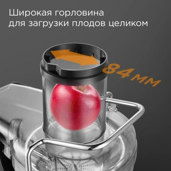 Соковыжималка центробежная Redmond J1402 1000Вт рез.сок.:1000мл. серый - купить недорого с доставкой в интернет-магазине