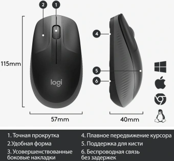Мышь Logitech M190 черный/темно-серый оптическая 1000dpi беспров. USB 2but (910-005905/910-005902) - купить недорого с доставкой в интернет-магазине