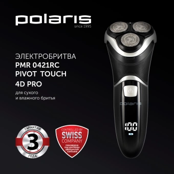 Бритва роторная Polaris PMR 0421RC Pivot Touch 4D PRO реж.эл.:3 питан.:элек.сеть/аккум. черный - купить недорого с доставкой в интернет-магазине