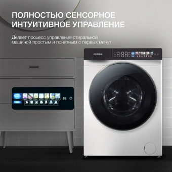 Стиральная машина Hyundai WFE9229 класс: A+++ загр.фронтальная макс.:10кг белый инвертор - купить недорого с доставкой в интернет-магазине