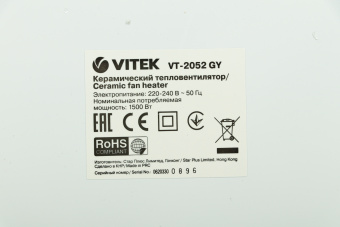 Тепловентилятор Vitek VT-2052 1500Вт белый - купить недорого с доставкой в интернет-магазине