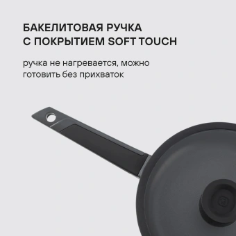 Сковорода Rondell Kontur RDA-1487 круглая 26см покрытие: Xylan Plus ручка несъемная (с крышкой) графитовый - купить недорого с доставкой в интернет-магазине