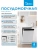 Посудомоечная машина Midea MFD60S150Wi белый (полноразмерная) - купить недорого с доставкой в интернет-магазине