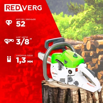 Бензопила RedVerg RD-GC38-14 1500Вт 2л.с. дл.шины:14" (35cm) - купить недорого с доставкой в интернет-магазине