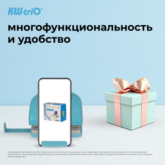Дырокол Kw-Trio 09652blue макс.:16лист. пластик синий отв.:2 - купить недорого с доставкой в интернет-магазине