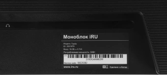 Моноблок IRU Tactio 23.8" Full HD i5 12450H (2) 16Gb SSD512Gb UHDG без ОС GbitEth WiFi BT 90W Cam черный 1920x1080 - купить недорого с доставкой в интернет-магазине