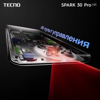 Смартфон Tecno Spark 30 Pro 128Gb 8Gb белый моноблок 3G 4G 2Sim 6.78" 1080x2436 Android 14 108Mpix 802.11 a/b/g/n/ac NFC GPS GSM900/1800 Protect FM microSD max1024Gb - купить недорого с доставкой в интернет-магазине