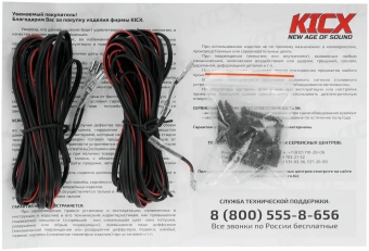 Колонки автомобильные Kicx GX-165 140Вт 92дБ 4Ом 16.5см (6 1/2дюйм) (ком.:2кол.) коаксиальные трехполосные - купить недорого с доставкой в интернет-магазине