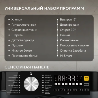 Стиральная машина Hyundai WME7217 класс: A+++ загр.фронтальная макс.:7кг серый инвертор - купить недорого с доставкой в интернет-магазине