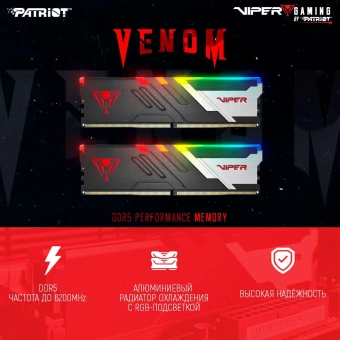 Память DDR5 2x32GB 6000MHz Patriot PVVR564G600C30K Viper Venom RGB RTL Gaming PC5-48000 CL30 DIMM 288-pin 1.45В kit с радиатором Ret - цена, купить или заказать с доставкой в интернет-магазине Память DDR5 2x32GB 6000MHz Patriot PVVR564G600C30K Viper Venom RGB RTL Gaming PC5-48000 CL30 DIMM 288-pin 1.45В kit с радиатором Ret - купить недорого с доставкой в интернет-магазине