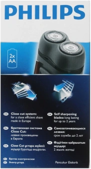 Бритва роторная Philips PQ206/18 PQ206/18 реж.эл.:2 питан.:бат.AA коричневый - купить недорого с доставкой в интернет-магазине