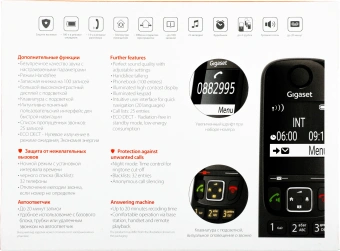 Р/Телефон Dect Gigaset AS690A Trio черный (труб. в компл.:3шт) автооветчик АОН - купить недорого с доставкой в интернет-магазине