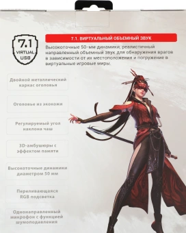 Наушники с микрофоном A4Tech Bloody G560 белый/красный 2м мониторные оголовье (G560 NARAKA) - купить недорого с доставкой в интернет-магазине