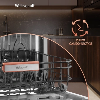 Посудомоечная машина встраив. Weissgauff BDW 6038 D Autoopen полноразмерная - купить недорого с доставкой в интернет-магазине
