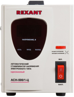 Стабилизатор напряжения Rexant AСН-500/1-Ц 0.485кВА однофазный серый (11-5000) - купить недорого с доставкой в интернет-магазине