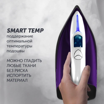Парогенератор Polaris PSS 7510K 3000Вт фиолетовый/черный - купить недорого с доставкой в интернет-магазине