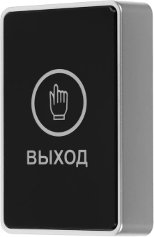 Кнопка выхода Tantos TS-Magic (00-00016850) - купить недорого с доставкой в интернет-магазине