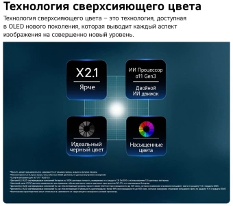 Телевизор OLED LG 55" OLED55B6RLA.ARU коричневый/серый 4K Ultra HD 120Hz DVB-T2 DVB-C DVB-S2 USB WiFi Smart TV (RUS) - купить недорого с доставкой в интернет-магазине