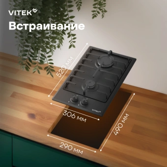 Газовая варочная поверхность Vitek VGH 3210 BK белый - цена, купить или заказать с доставкой в интернет-магазине Газовая варочная поверхность Vitek VGH 3210 BK белый - купить недорого с доставкой в интернет-магазине