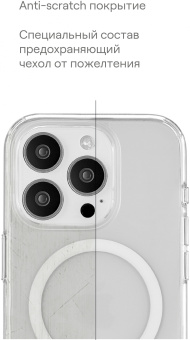 Чехол (клип-кейс) uBear для Apple iPhone 15 Plus Real Mag Case with MagSafe прозрачный (CS254TT67RL-I23M) - купить недорого с доставкой в интернет-магазине