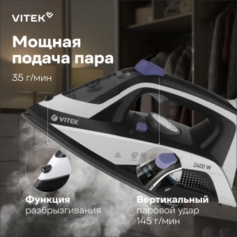 Утюг Vitek Prive VT-8360 2400Вт черный/белый - купить недорого с доставкой в интернет-магазине