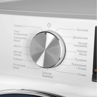 Стиральная машина Maunfeld MFWM148WH02 класс: A+++ загр.фронтальная макс.:8кг белый инвертор - купить недорого с доставкой в интернет-магазине