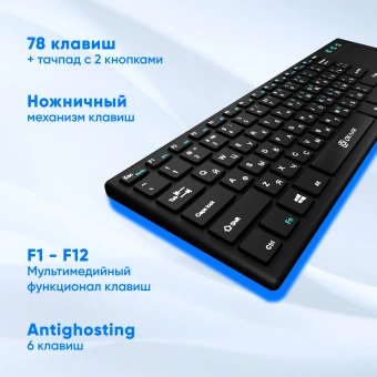 Клавиатура Оклик 830ST черный USB беспроводная slim Multimedia Touch - купить недорого с доставкой в интернет-магазине