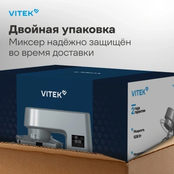 Миксер планетарный Vitek VT-PM0550 2000Вт серебристый - купить недорого с доставкой в интернет-магазине